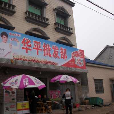 襄阳谷城PVC板裱写真湖北樊城美团铝塑板店招墙体绘画