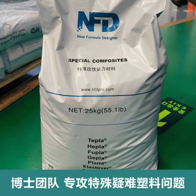 尼龙PA6 30%GF玻纤增强 食品可接触级 超高强度 耐磨润滑 改性pa6