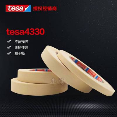 tesa4330ֽ ɯ***ֽ***Ҵ