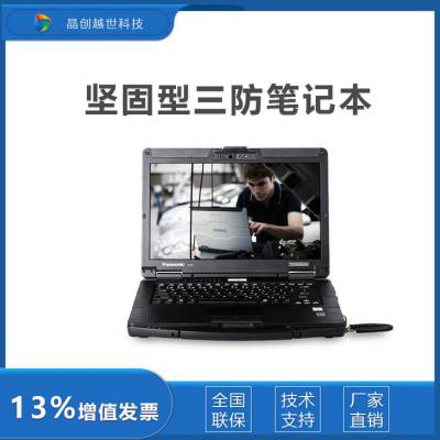 Panasonic FZ-55 ЯʼǱȫ̱ʼǱ I5/I7