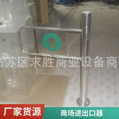 上海药店商场进出口器禁行门禁行器加工定制