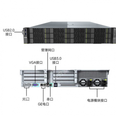 华为超聚变FusionServer 2288HV6服务器主机2U机架式服务器