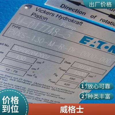 EATON VICKERS伊顿威格士变量泵 泵PVH141三一泵车 PVXS 180