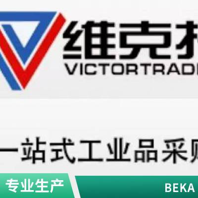ά���д���BEKA?AB1491076-001-00-001ŷ��ԭ����汸��˫