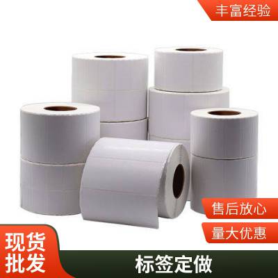 化学品安全标签 化工桶标签 危险品管理标签警示牌 不干胶标签印刷厂