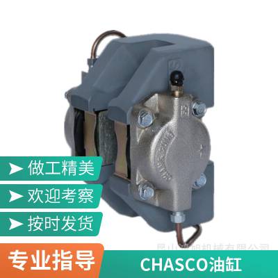 CHASCO气动制动器结合控制灵敏度DB-2008