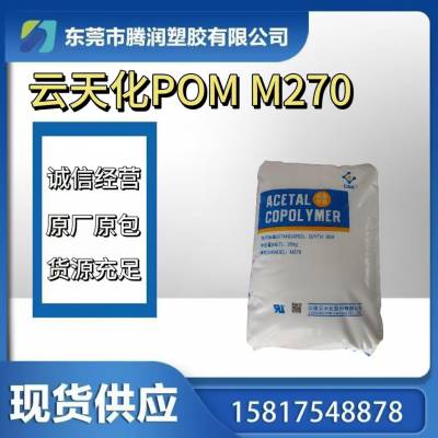 POM M270 컯 ճ ĥ ߄  ͺ