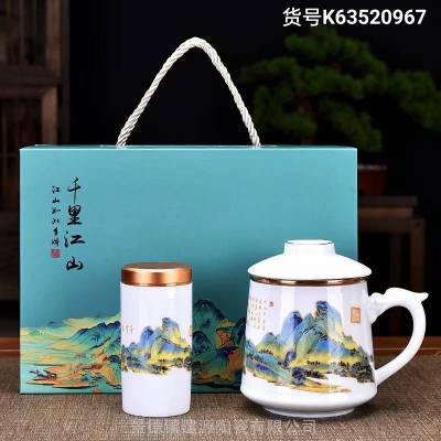 陶瓷会议茶杯，陶瓷纪念茶杯，陶瓷办公泡茶水杯 陶瓷茶杯定做厂