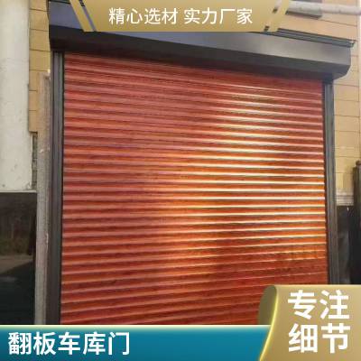 欧得力门业 小区单位厂房工业门定制 卷帘翻板车库门批发安装维保