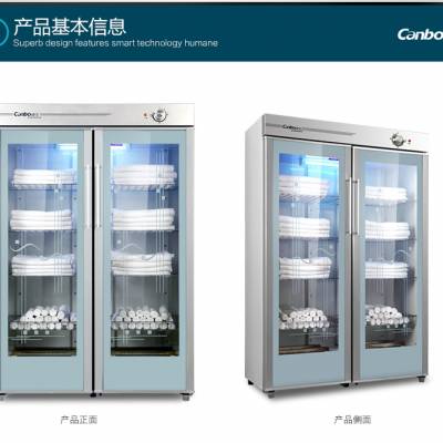 康宝GPR700A-2Y(1)双开门毛巾消毒柜 大容量商用中温毛巾消毒柜 酒店美容院会所加热烘干浴巾