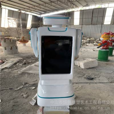 深圳市定制玻璃钢机器人外壳雕塑 专业玻璃钢机器人外壳加工厂家