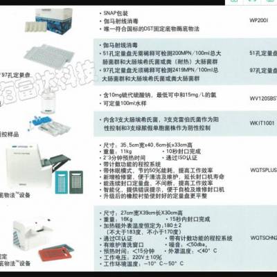 程控定量封口机科立得进口型号:LO999-2009D库号：M17055