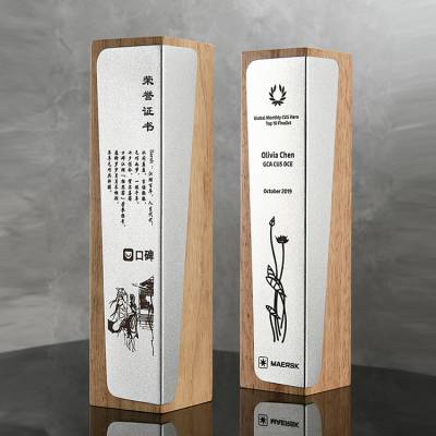 深圳实木奖杯厂家 教师节表彰教师奖杯 学校银行医院光荣退休纪念品 荣誉奖杯