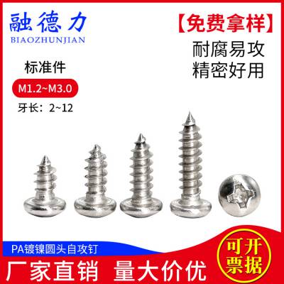 PA̼ʮԲͷԹݶͷԹ˿С˿m1.2m1.4m1.6m1.7m2m3