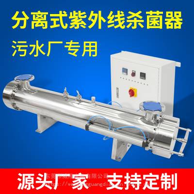 ϴˮȫԹܵʽ304***΢ά޼UV豸ֳ