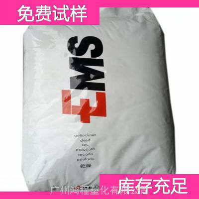 瑞士EMS PA6 BGZ-30/2 塑料胶粒 瑞士EMS 玻纤增强尼龙6代理商