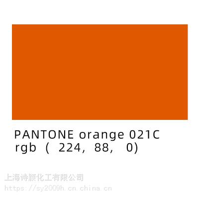 结构工程 交通车辆 标识标牌潘通pantone orange 021c桔红色防锈金属