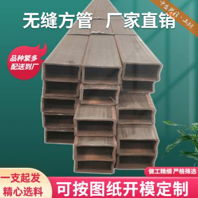 450*450*13小口径热轧方通 集装箱制造