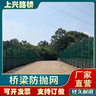 公路桥梁防抛网@江门公路桥梁防抛网@公路桥梁防抛网设计规范