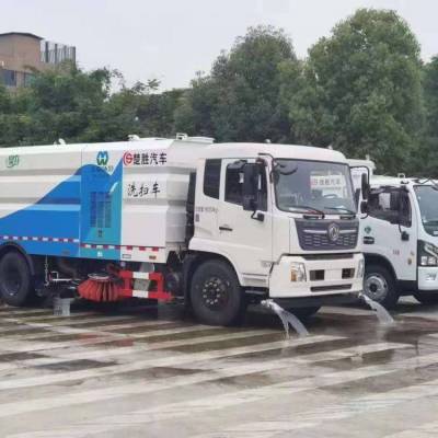 城市环卫道路 厂区洗扫车