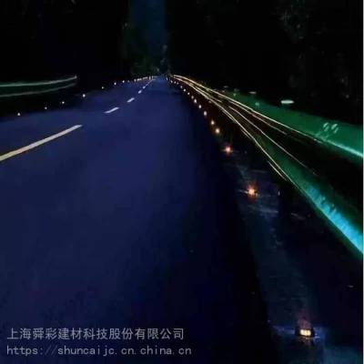 发光石路面 夜光石路面 夜光石陶瓷颗粒 耐黄变