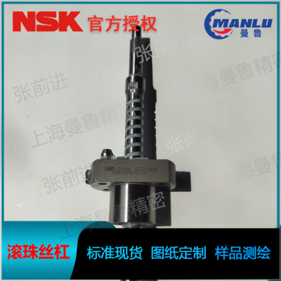 NSK W2509SA-1P-C5Z5 ϵSA˿ ĸPFT2505-5˿