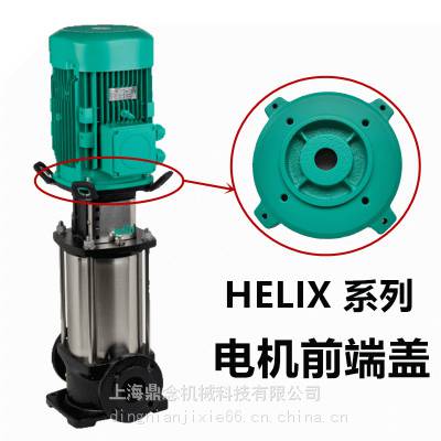 Helix FIRST V 3602/2ֱƵѹǰ˸ά޲