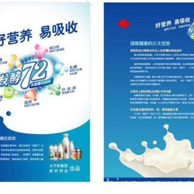 天津塘沽海报制作印刷厂开发区海报专业设计印刷批量生产