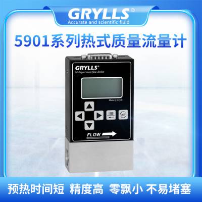 热式质量流量计数字化程度高、安装方便、测量准确 格里尔斯grylls