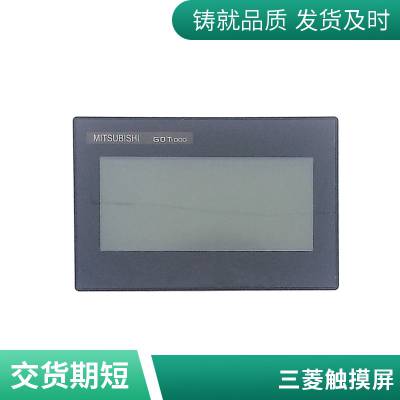 三菱触摸屏GT1050-QBBD-C GT1150-QLBD GT1155-QSBD-C