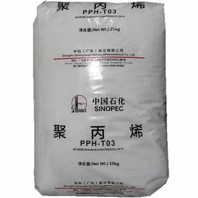 增强级 PP 中科炼化 EP548R 抗静电 高流动 高刚性 食品级 薄壁制品