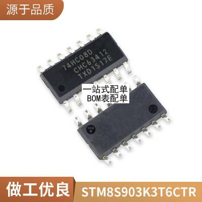 全新原装TPS6517*** TPS6517***RSHR QFN封装 集成电路
