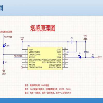 单片机红外线感应器作用 上海海铭威电子科技供应