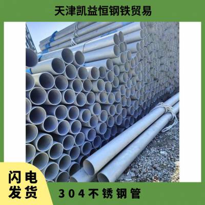 304不锈钢管耐腐蚀建筑医疗工程用316L卫生级管酸洗面 材质多