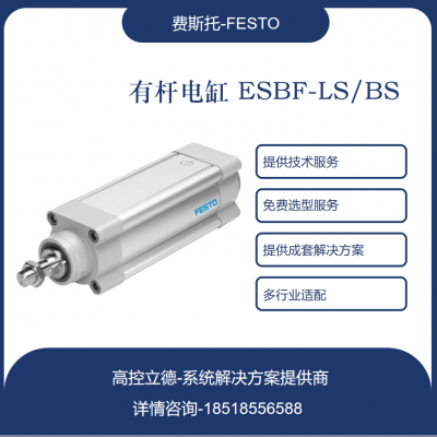 ṩ˹е ַ֧Ǳ궨 һ̨ ESBF-LS-50-400-2.5P