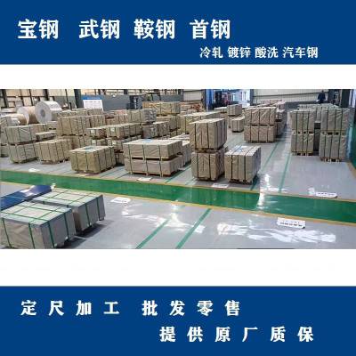 2.0 þп HC340/590DPD+ZM70 FC Ϳ ָǿ пþֲ