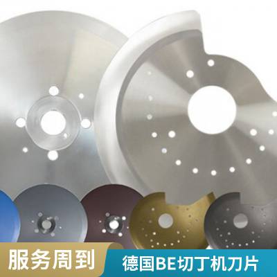 德国BE肉类切割分切刀片齿刀砍排机刀片21/25/36型