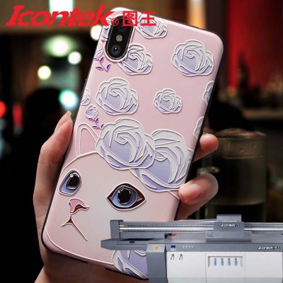 广州图王定制手机壳浮雕光油立体凹凸UV打印机加工设备直销厂家