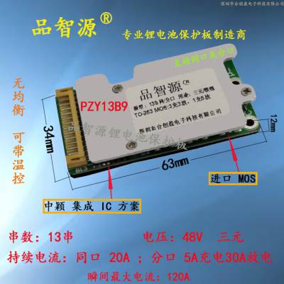ƷԴ﮵ر1348Vͬ20Aֿ30A綯רƽ⻬峵