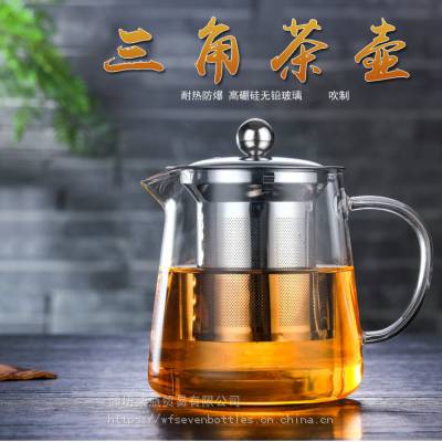 【茗香茶韵】茶杯过滤泡茶杯飘逸杯玻璃茶具功夫茶杯办公室茶水分离杯过滤三角玻璃壶750ml 公杯