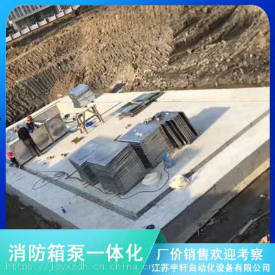 广东省端州区700吨消防泵站顶部泵房设计2020年宇轩定制