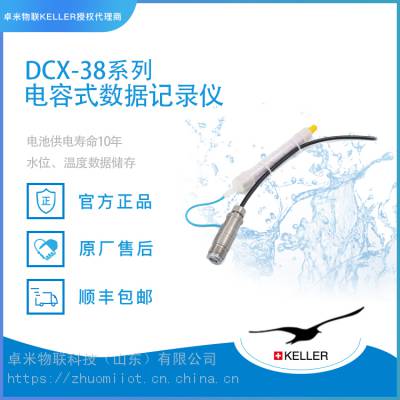 ʿKELLER_DCX-38-035ռ_ĥռ_Һռ