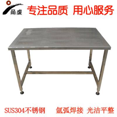 专业订制厨房SUS304不锈钢切菜台打包台拉面台和面台 全不锈钢