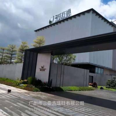 中山中建铝单板时光境外墙铝板白色冲孔板专业定尺无中间环节