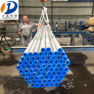 tp316l酸洗不锈钢无缝管耐热钛钢脱脂氧气管流体钢管