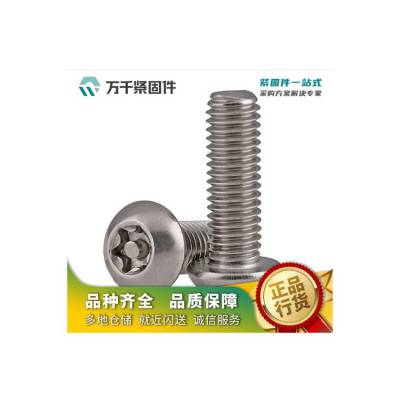 烟台焊接铆钉