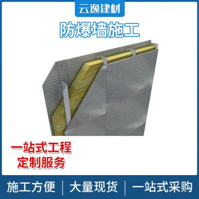 Ͼǽʩ ݷʱ4Сʱǽװ ȫʩװ