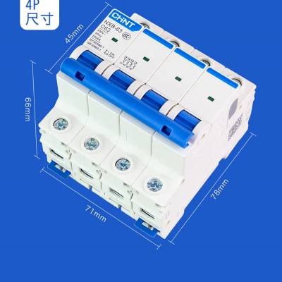 正泰塑壳断路器nm1630s3300630a三相四线塑料外壳式空气开关原装