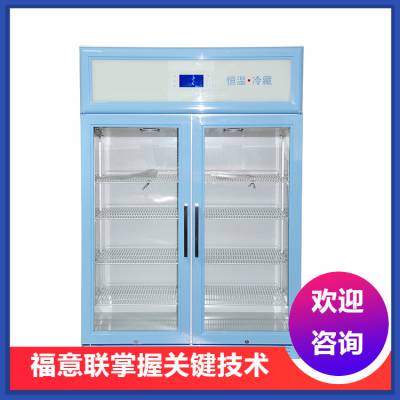 医用恒温箱高温60-80℃医用恒温箱高温60-80℃