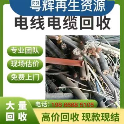 深圳市高压电缆回收(一米价位)旧电缆回收电话 废旧网线回收